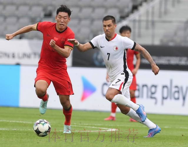 东亚杯丨中国队战胜中国香港队 名列第三 东亚杯丨中国队战胜中国香港队 名列第三