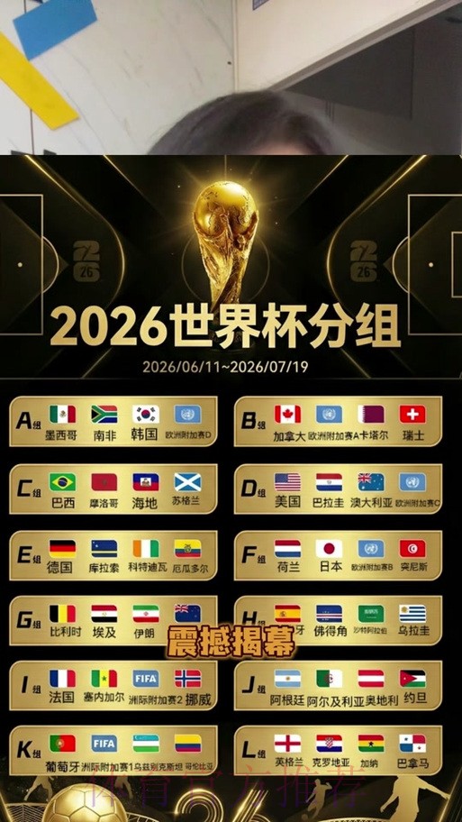 世界杯竞猜哪个好热门 世界杯竞猜哪个好热门