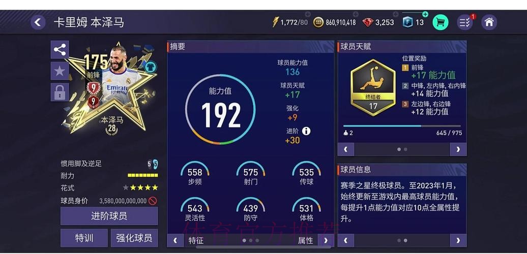世界杯外围注册最佳